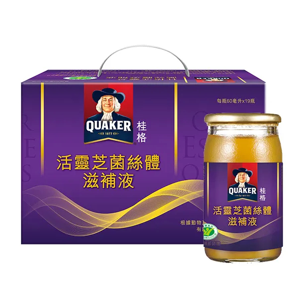 【快速出貨】★桂格★即期品 活靈芝菌絲體滋補液 60ml 19瓶 調節免疫 全素可食 現貨供應︱繁華中西藥局︱