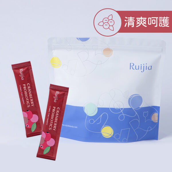 ★露奇亞Ruiji★ 蔓越莓益生菌 65包/袋 ⾼濃縮蔓越莓 洛神花萼萃取 私密保養 孕哺乳婦可食 全素︱繁華中西藥局︱